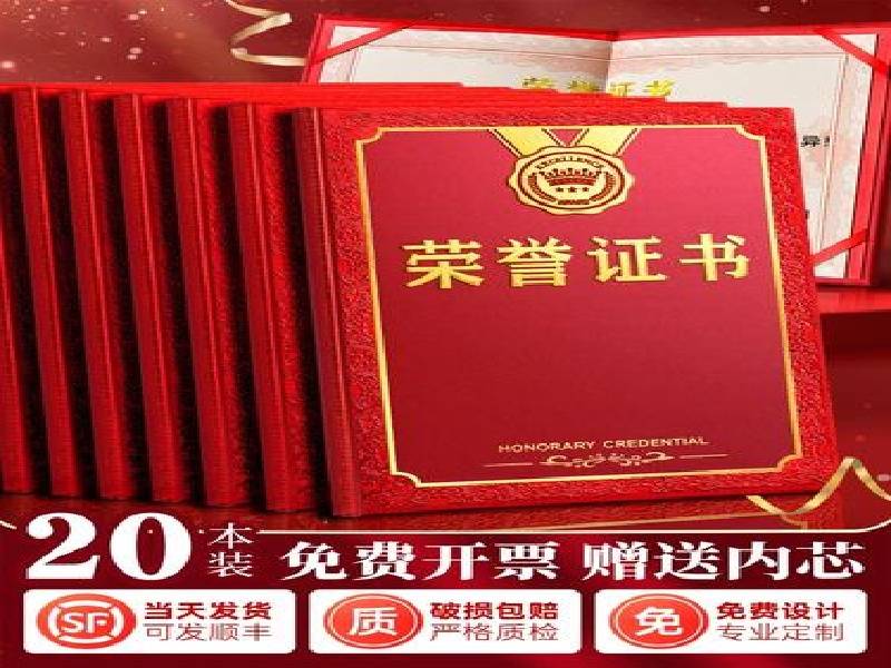 客户合作案例2 客户案例2-证书定制
