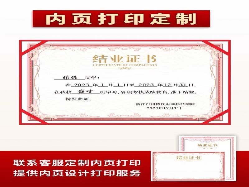 刻章工厂生产工厂 关于我们-红金大气喜庆风