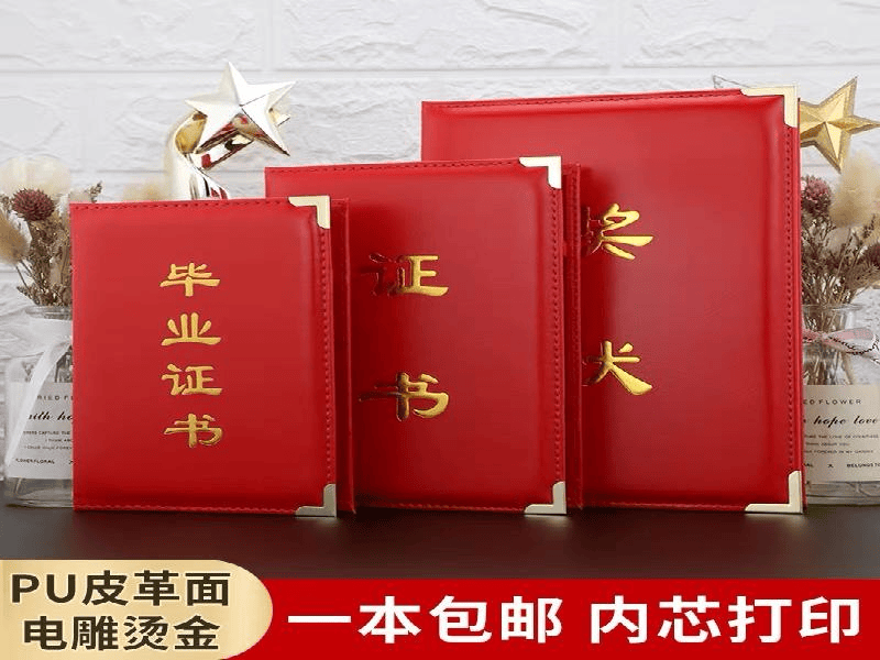 刻章工厂